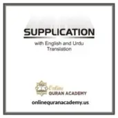 Daily Supplications Cover with English and Urdu Translation