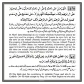 Namaz Part 4 with Durood-e-Ibrahim and Dua Masura