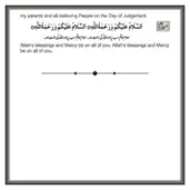 Namaz Part 5 concluding Salam to right and left