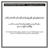 Supplication upon visiting or entering graveyard