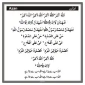 Azan words in Arabic with punctuation and tajweed