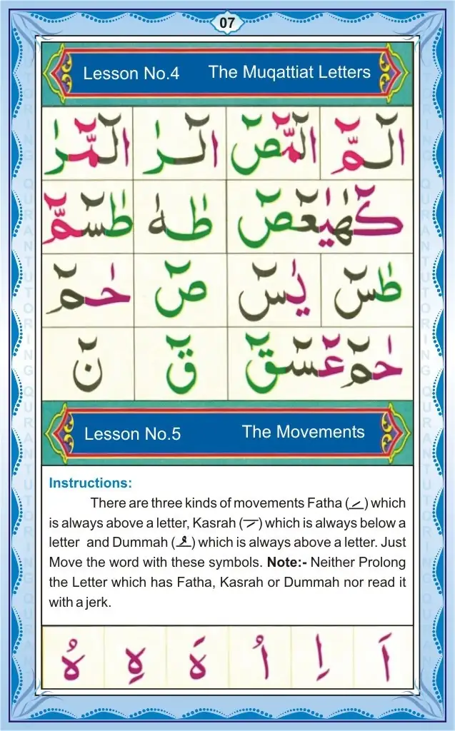Noorani Qaida Lesson Page 07: Khari Harakaat