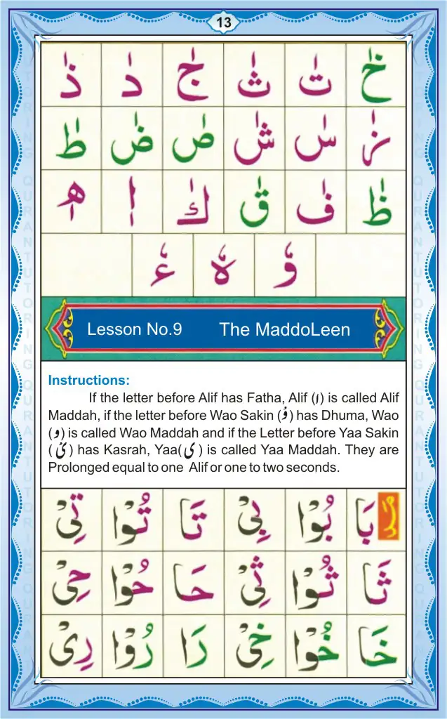 Noorani Qaida Lesson Page 13: Tashdeed Practice