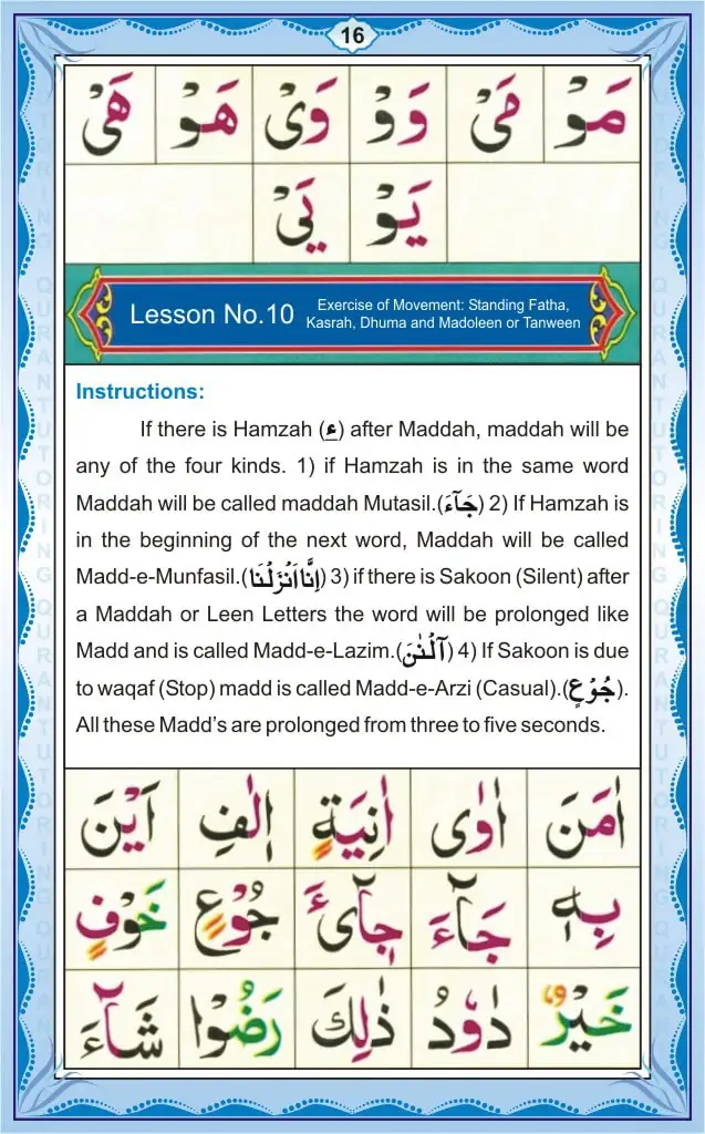 Noorani Qaida Lesson Page 16: Tashdeed with Madd