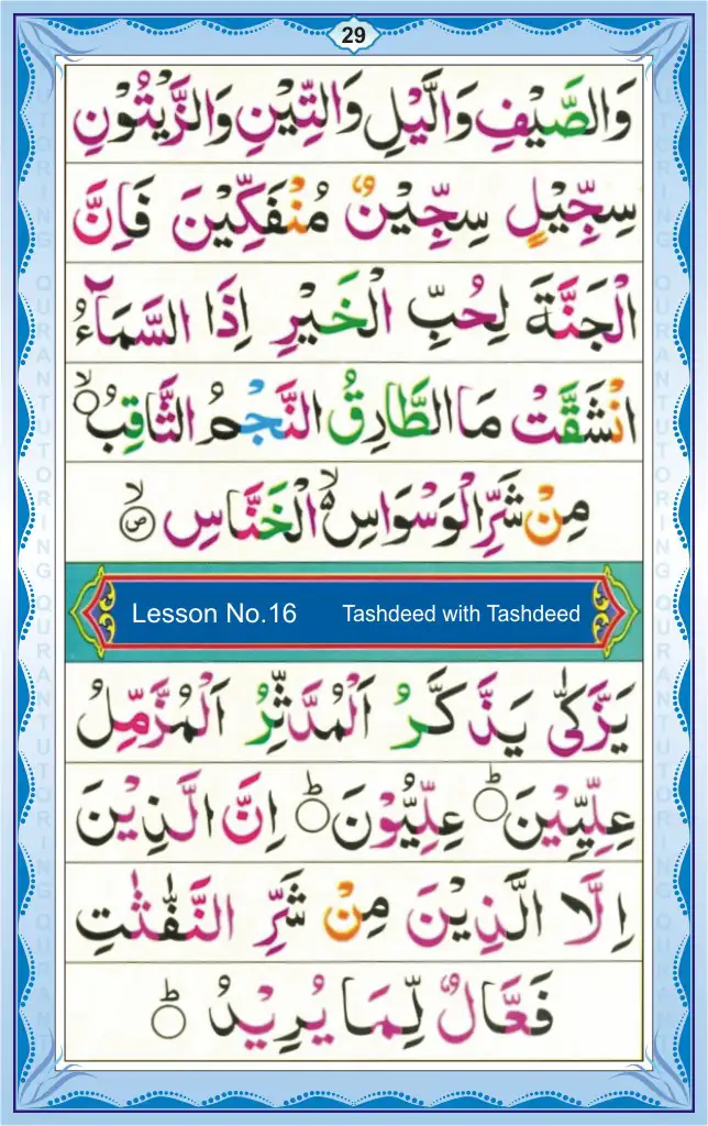 Noorani Qaida Lesson Page 29: Waqf Signs and Stopping Rules