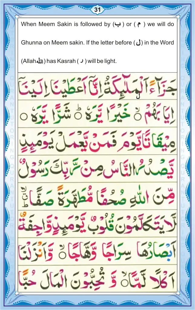 Noorani Qaida Lesson Page 31: Comprehensive Revision 2